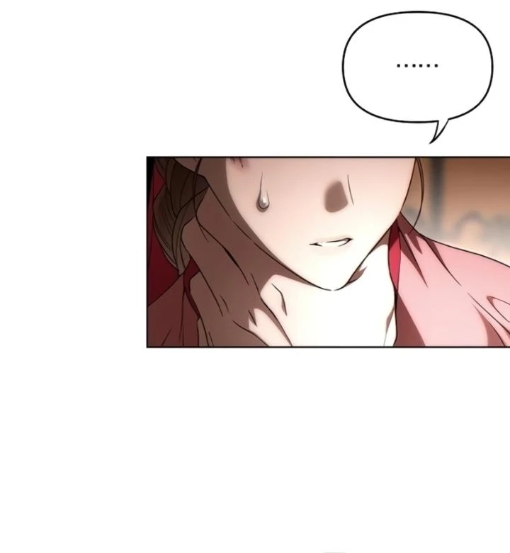 When the autumn night falls over the river Chapter 4 - page 14