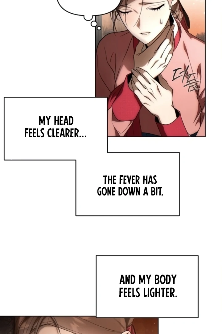 When the autumn night falls over the river Chapter 4 - page 16