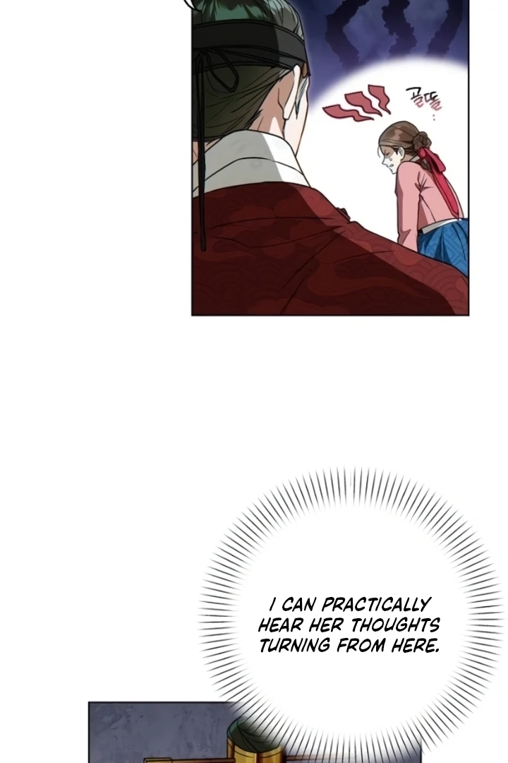 When the autumn night falls over the river Chapter 4 - page 24