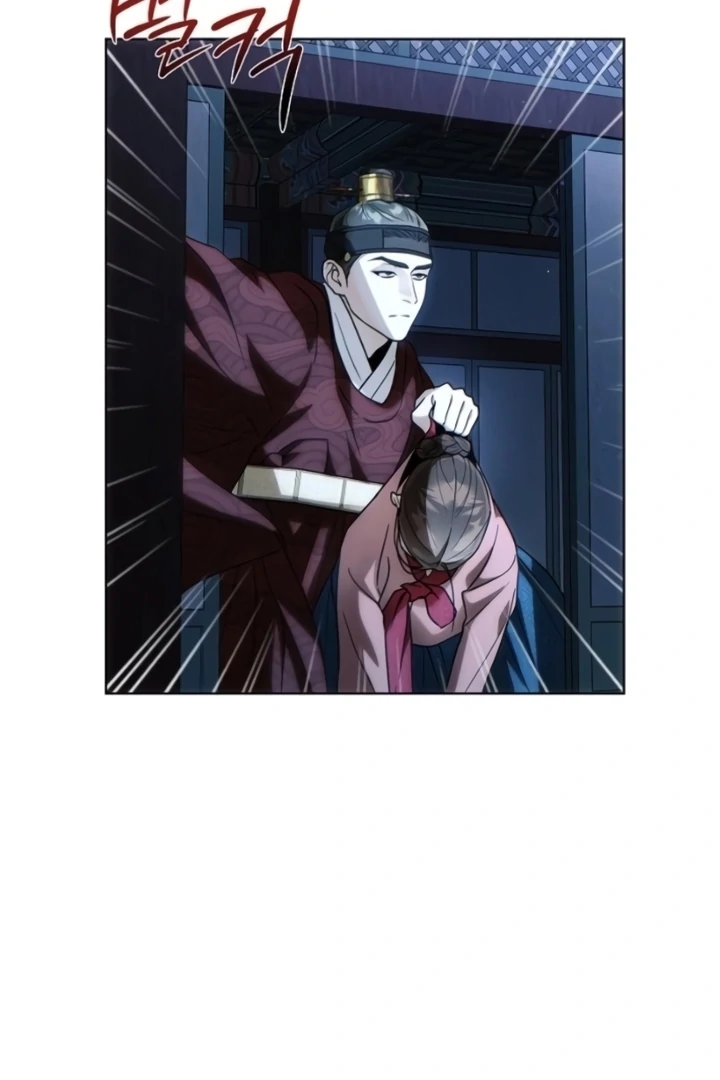 When the autumn night falls over the river Chapter 4 - page 74