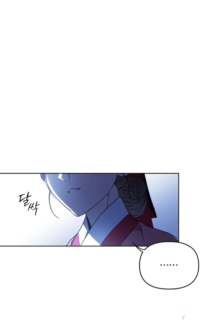 When the autumn night falls over the river Chapter 4 - page 91