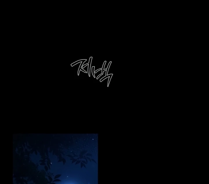 When the autumn night falls over the river Chapter 5 - page 28