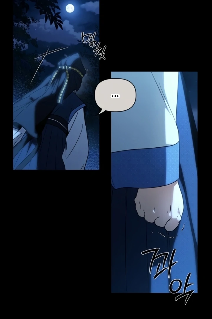 When the autumn night falls over the river Chapter 5 - page 29