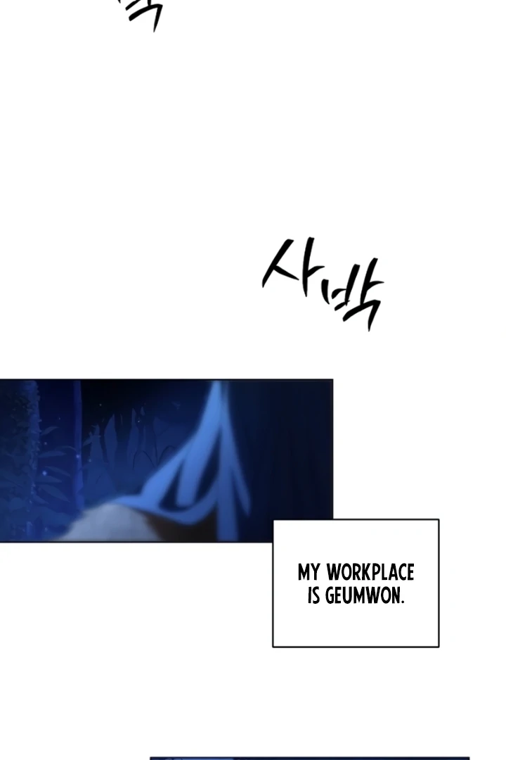 When the autumn night falls over the river Chapter 5 - page 63