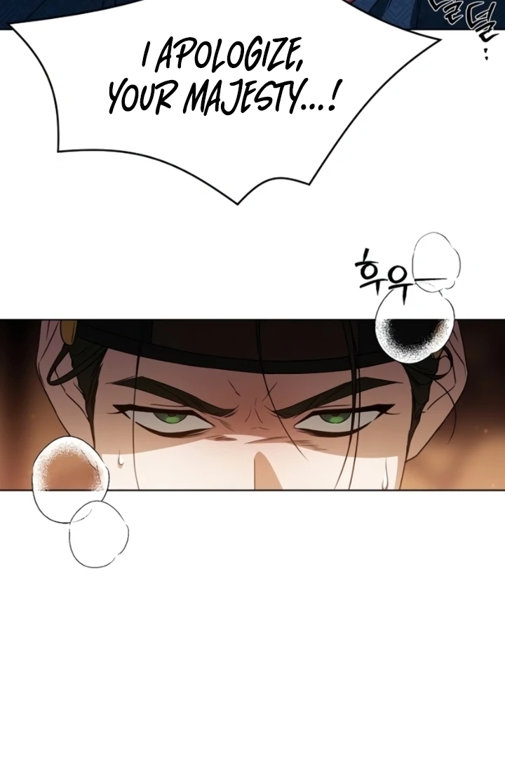 When the autumn night falls over the river Chapter 5 - page 73