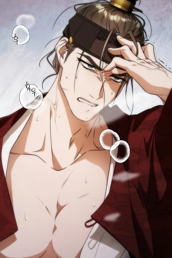 When the autumn night falls over the river Chapter 5 - page 81