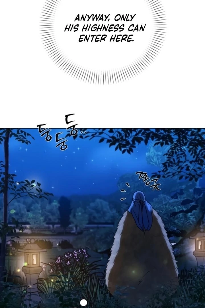 When the autumn night falls over the river Chapter 6 - page 12