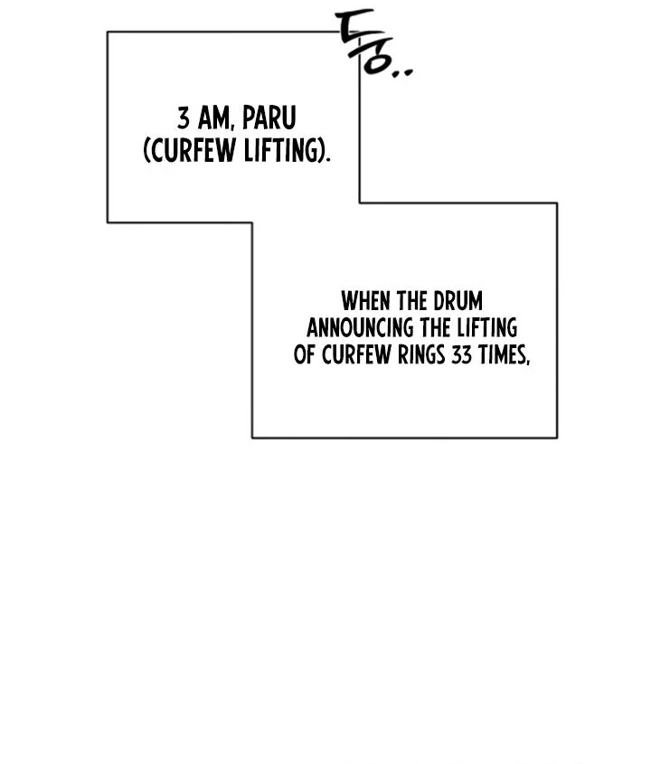 When the autumn night falls over the river Chapter 6 - page 14