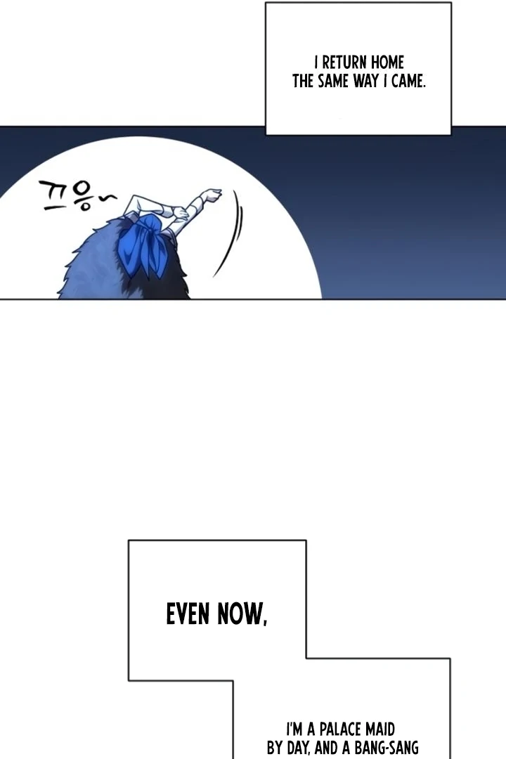 When the autumn night falls over the river Chapter 6 - page 15