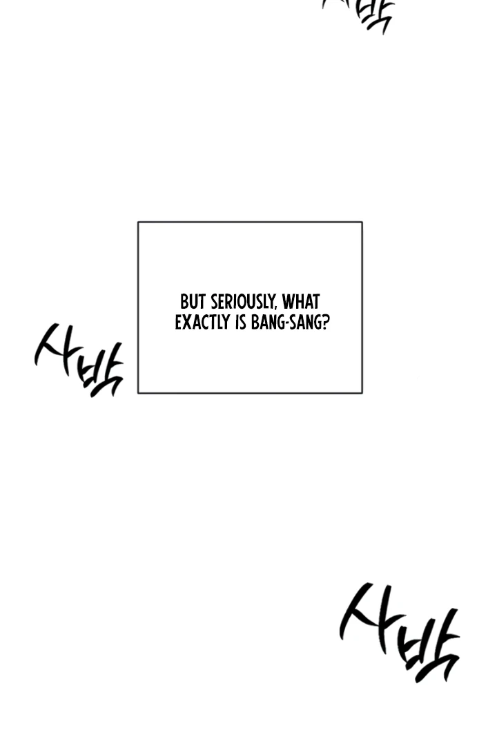 When the autumn night falls over the river Chapter 6 - page 17