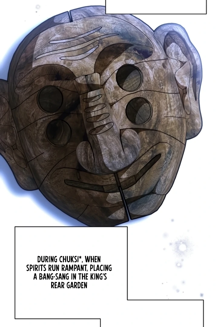 When the autumn night falls over the river Chapter 6 - page 22