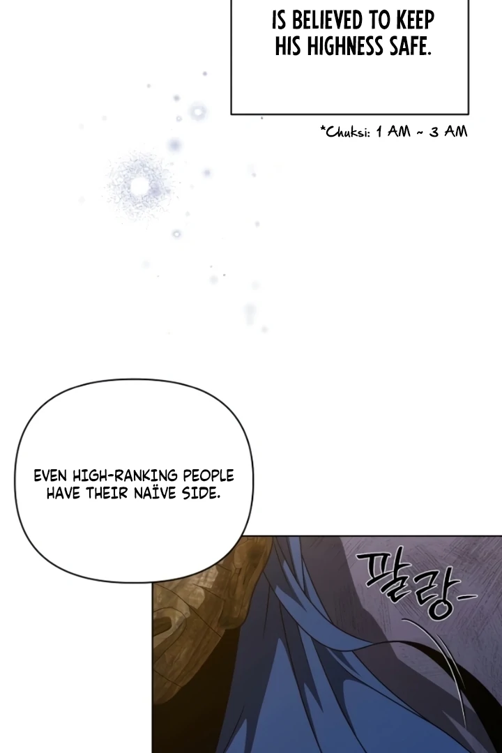 When the autumn night falls over the river Chapter 6 - page 23