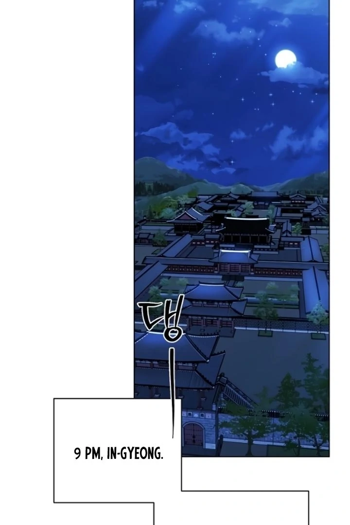 When the autumn night falls over the river Chapter 6 - page 2