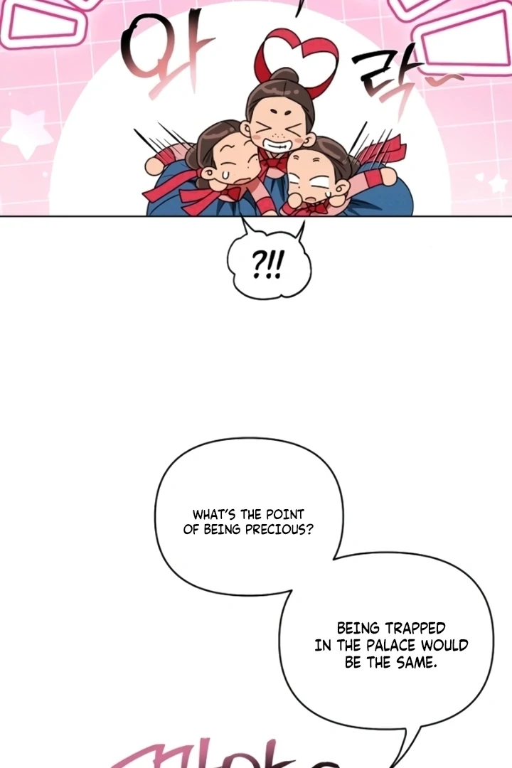 When the autumn night falls over the river Chapter 6 - page 47