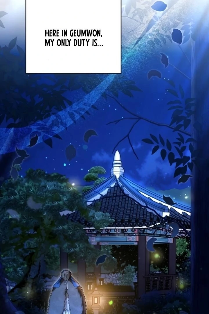 When the autumn night falls over the river Chapter 6 - page 5