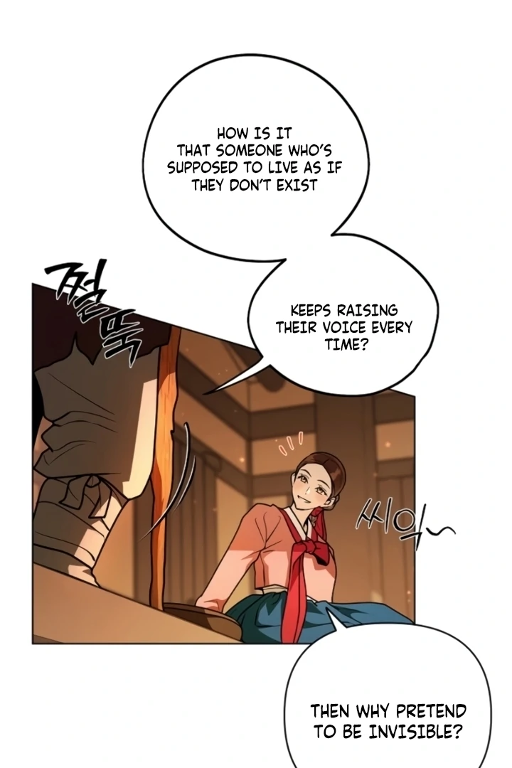 When the autumn night falls over the river Chapter 6 - page 65