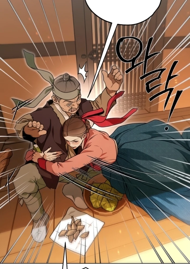 When the autumn night falls over the river Chapter 6 - page 83