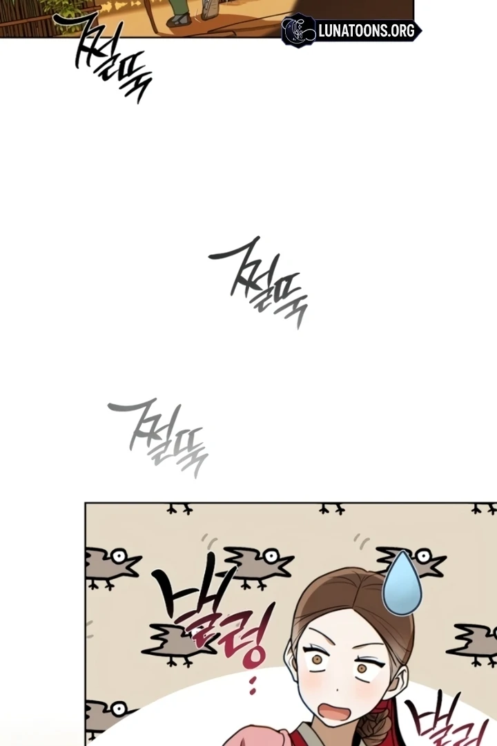 When the autumn night falls over the river Chapter 7 - page 17