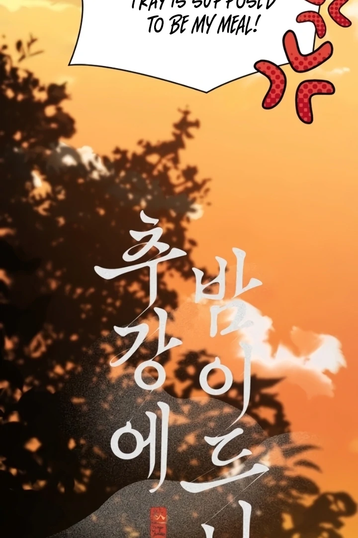 When the autumn night falls over the river Chapter 7 - page 19