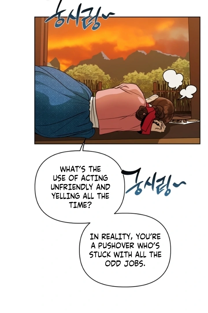 When the autumn night falls over the river Chapter 7 - page 24