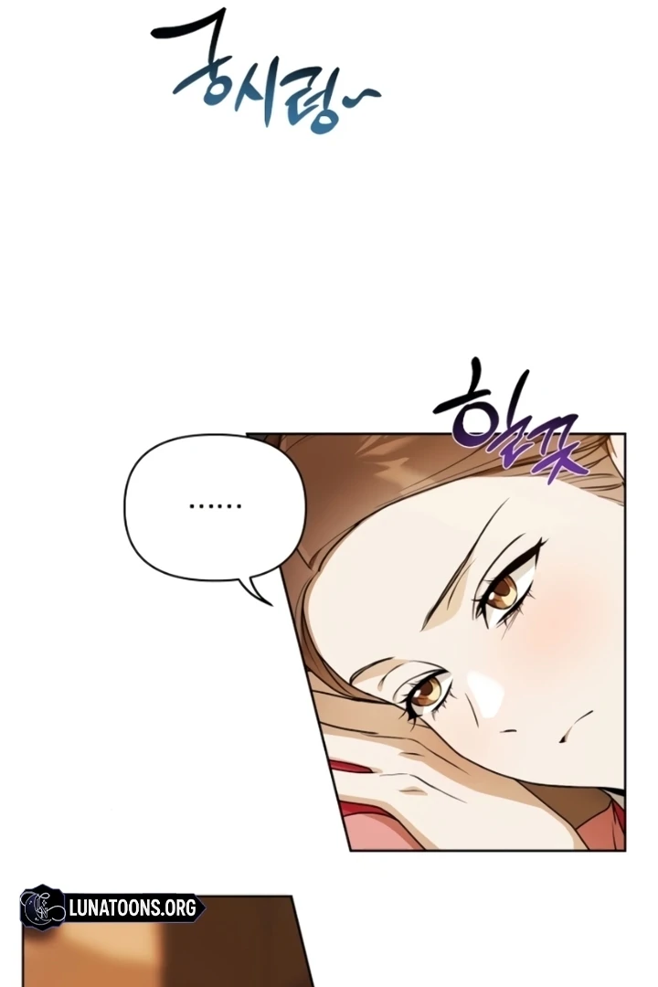 When the autumn night falls over the river Chapter 7 - page 25