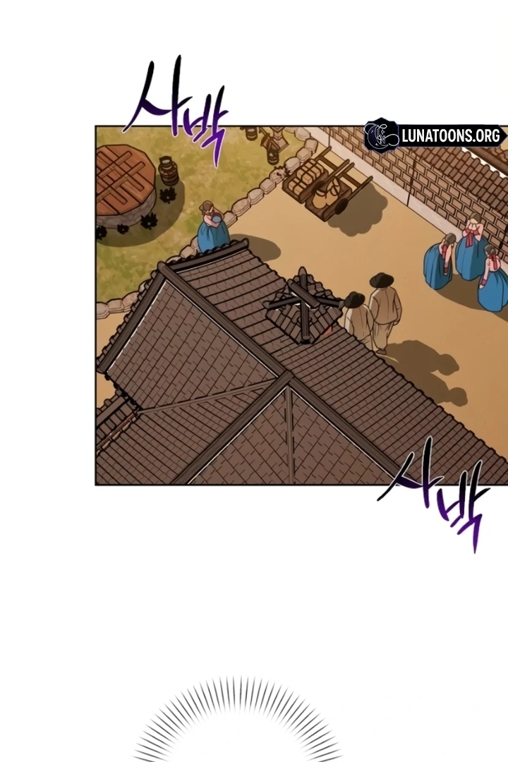 When the autumn night falls over the river Chapter 7 - page 33