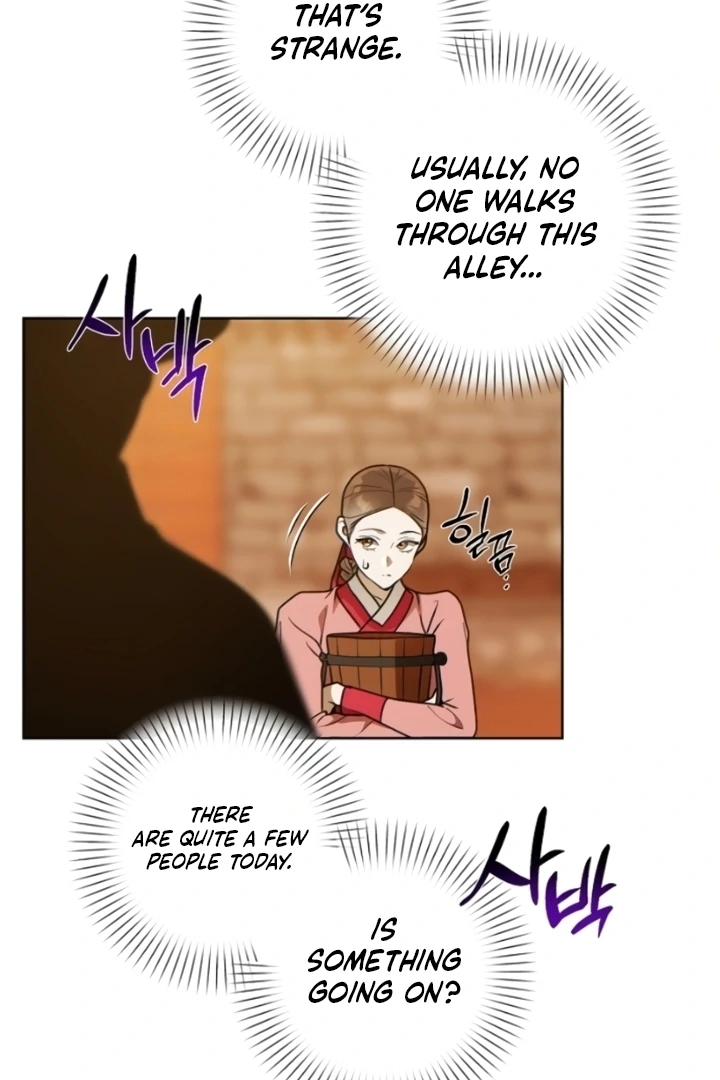 When the autumn night falls over the river Chapter 7 - page 34