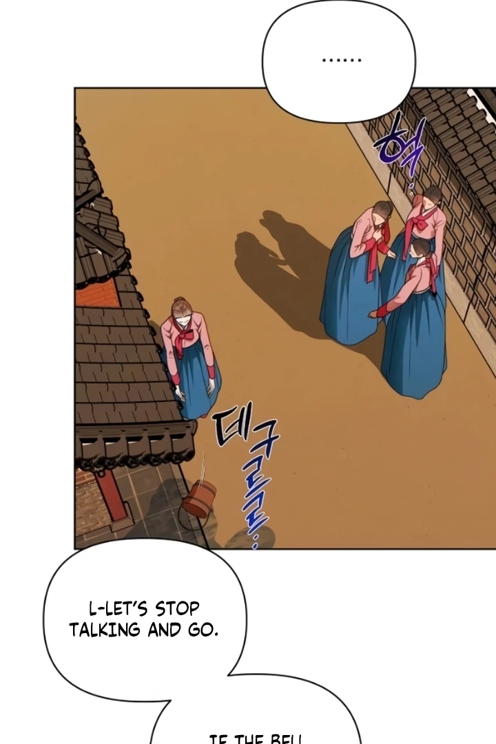 When the autumn night falls over the river Chapter 7 - page 43