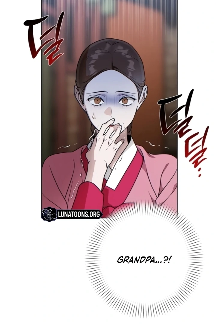 When the autumn night falls over the river Chapter 7 - page 45