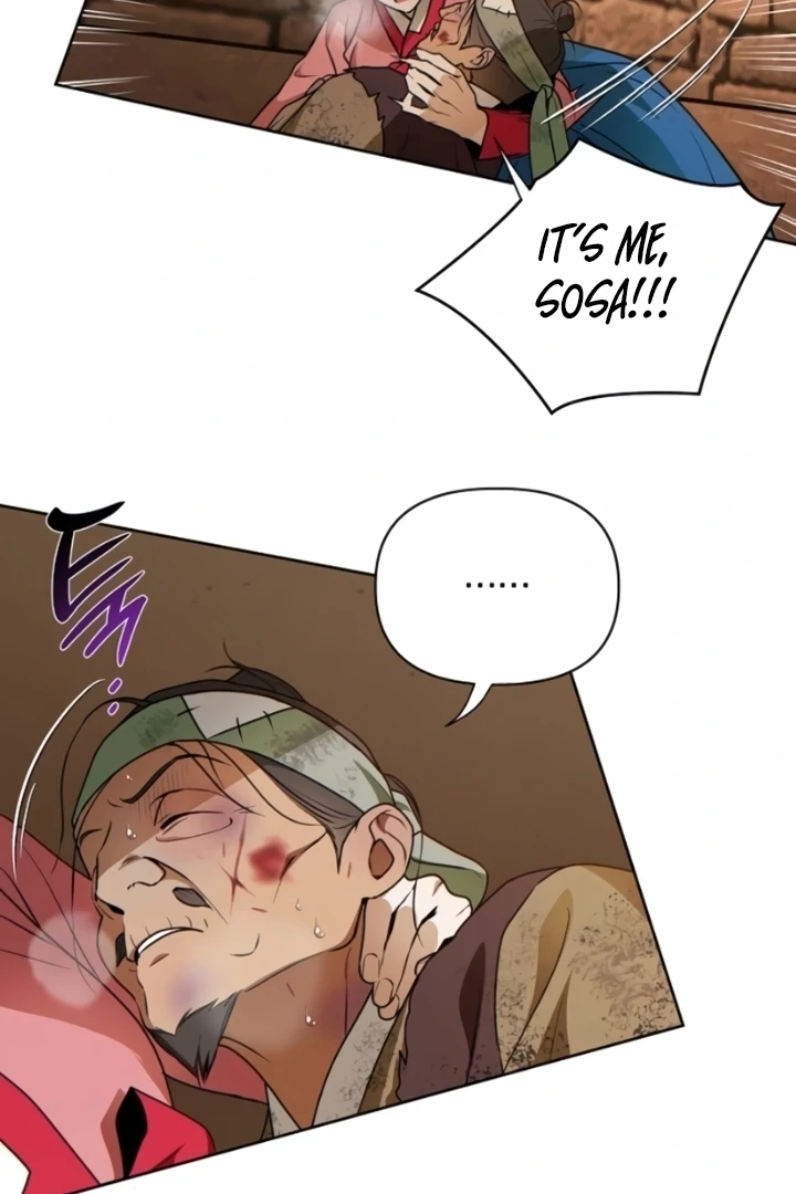 When the autumn night falls over the river Chapter 7 - page 50