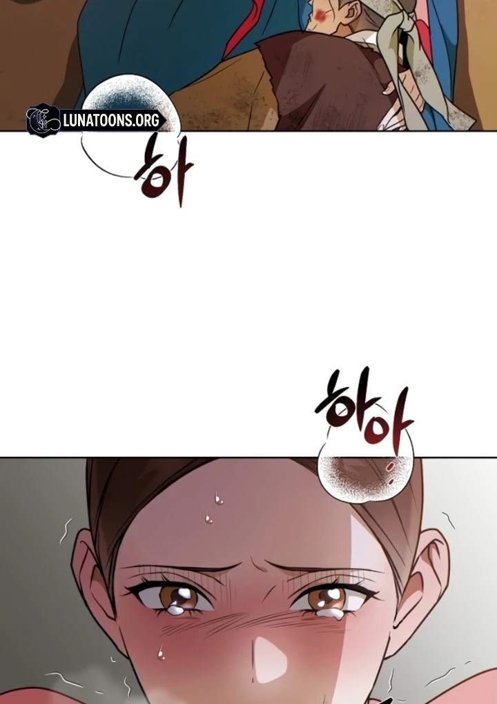 When the autumn night falls over the river Chapter 7 - page 55