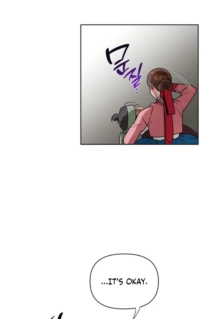 When the autumn night falls over the river Chapter 7 - page 57