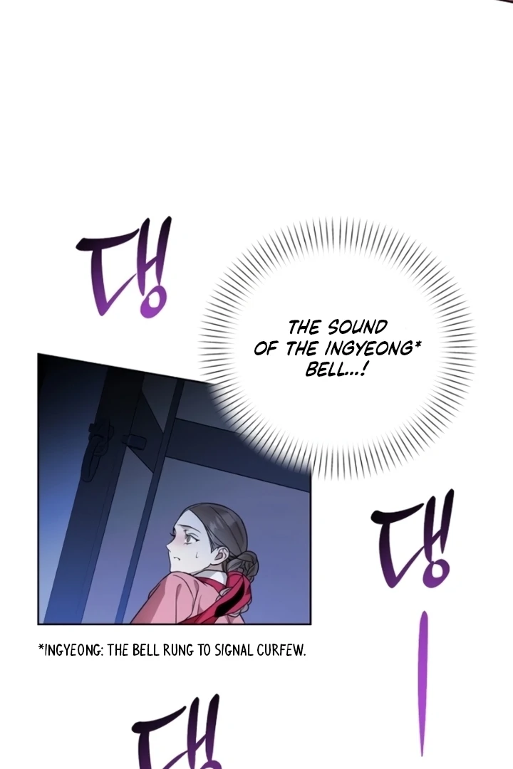 When the autumn night falls over the river Chapter 7 - page 65