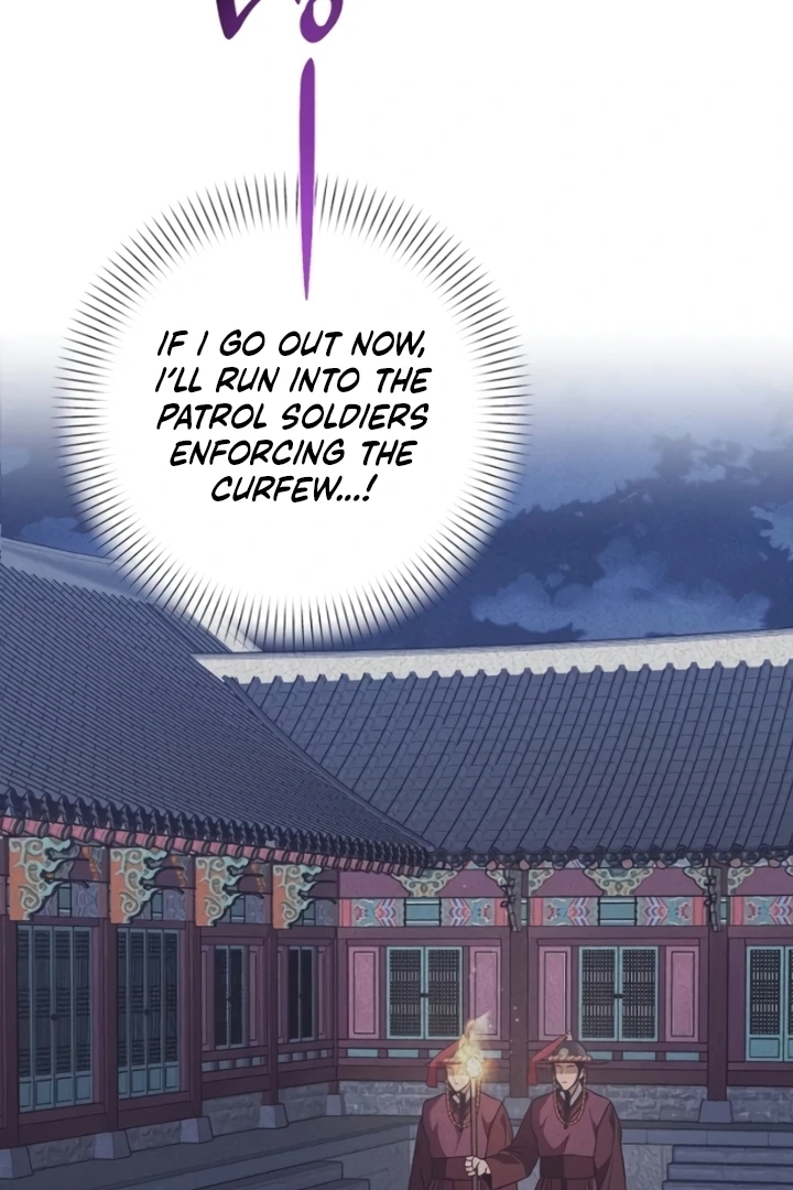 When the autumn night falls over the river Chapter 7 - page 66