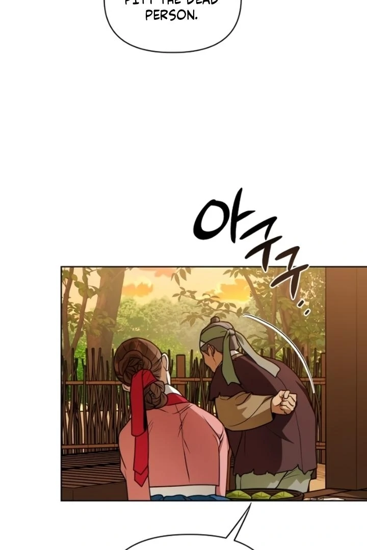 When the autumn night falls over the river Chapter 7 - page 6