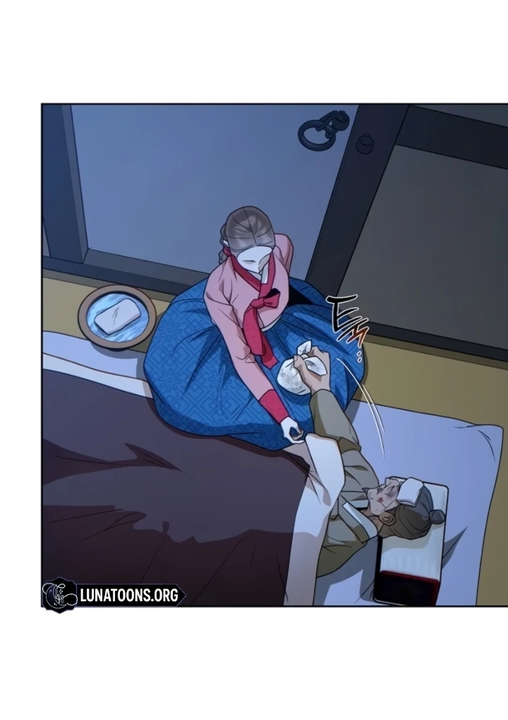 When the autumn night falls over the river Chapter 7 - page 69