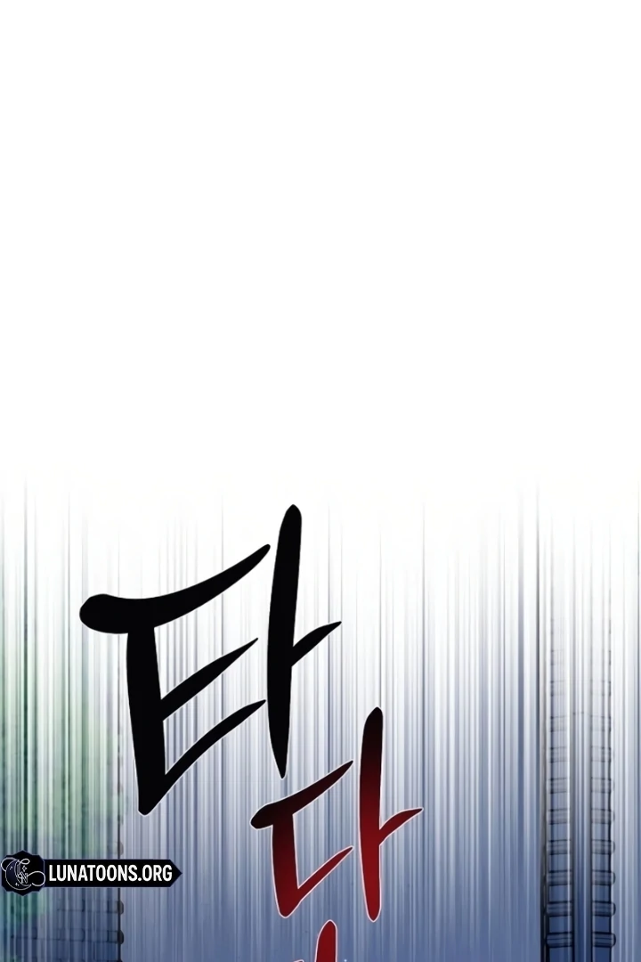 When the autumn night falls over the river Chapter 7 - page 80