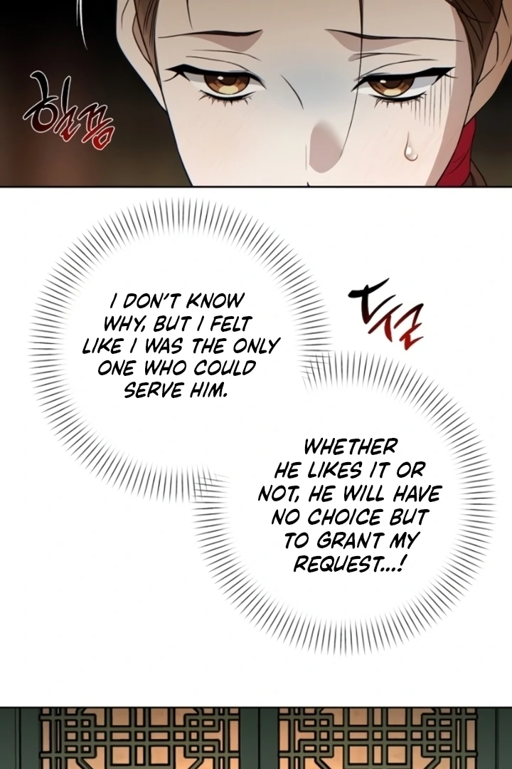 When the autumn night falls over the river Chapter 8 - page 16