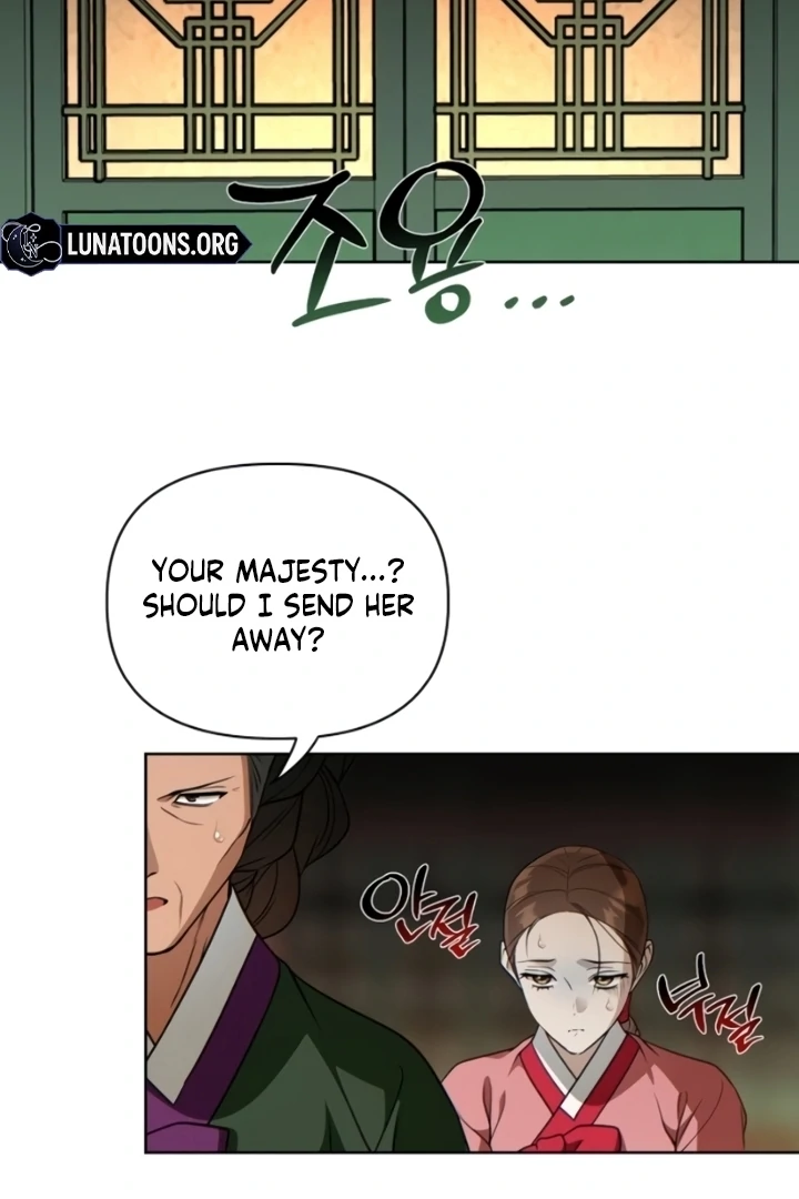 When the autumn night falls over the river Chapter 8 - page 17