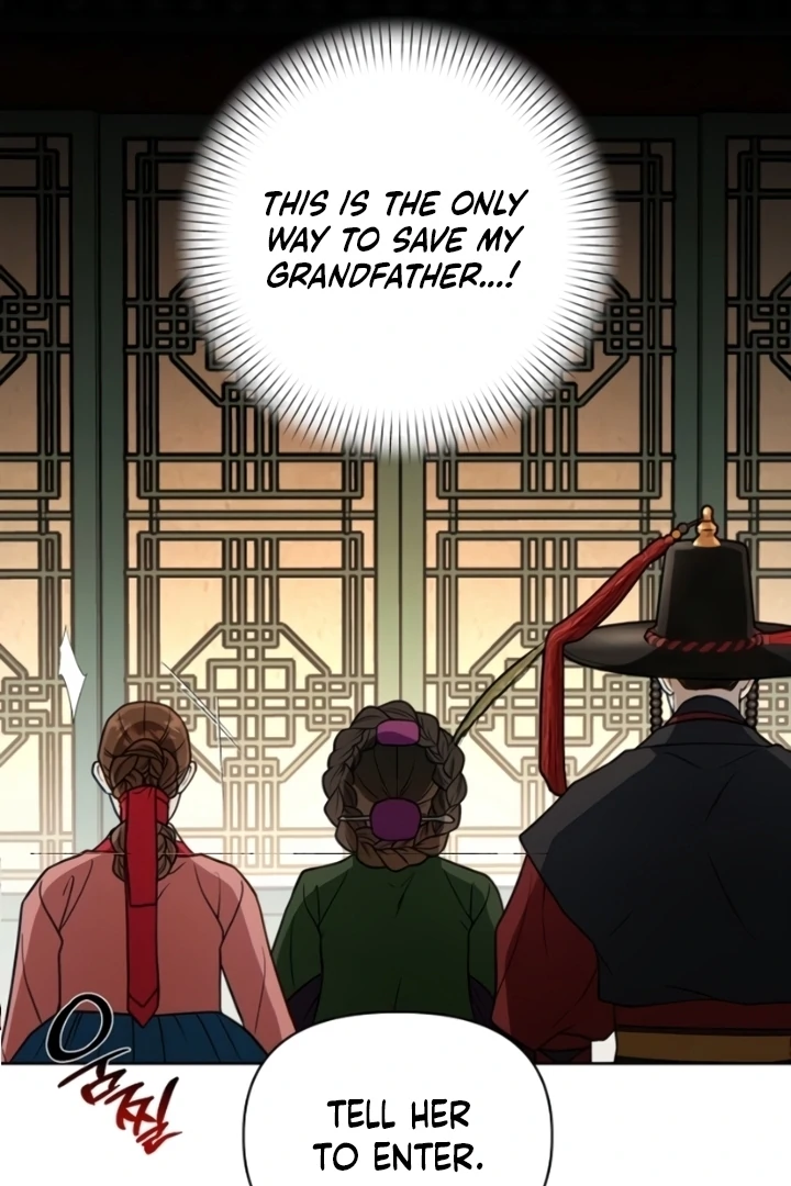 When the autumn night falls over the river Chapter 8 - page 20