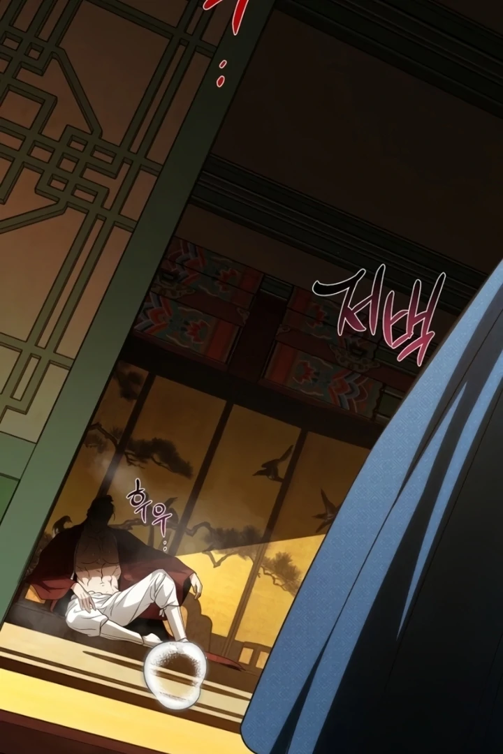 When the autumn night falls over the river Chapter 8 - page 23