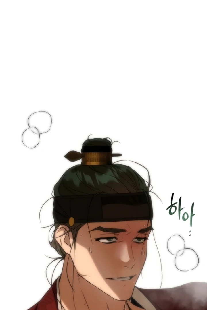 When the autumn night falls over the river Chapter 8 - page 26