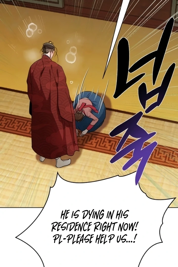 When the autumn night falls over the river Chapter 8 - page 42