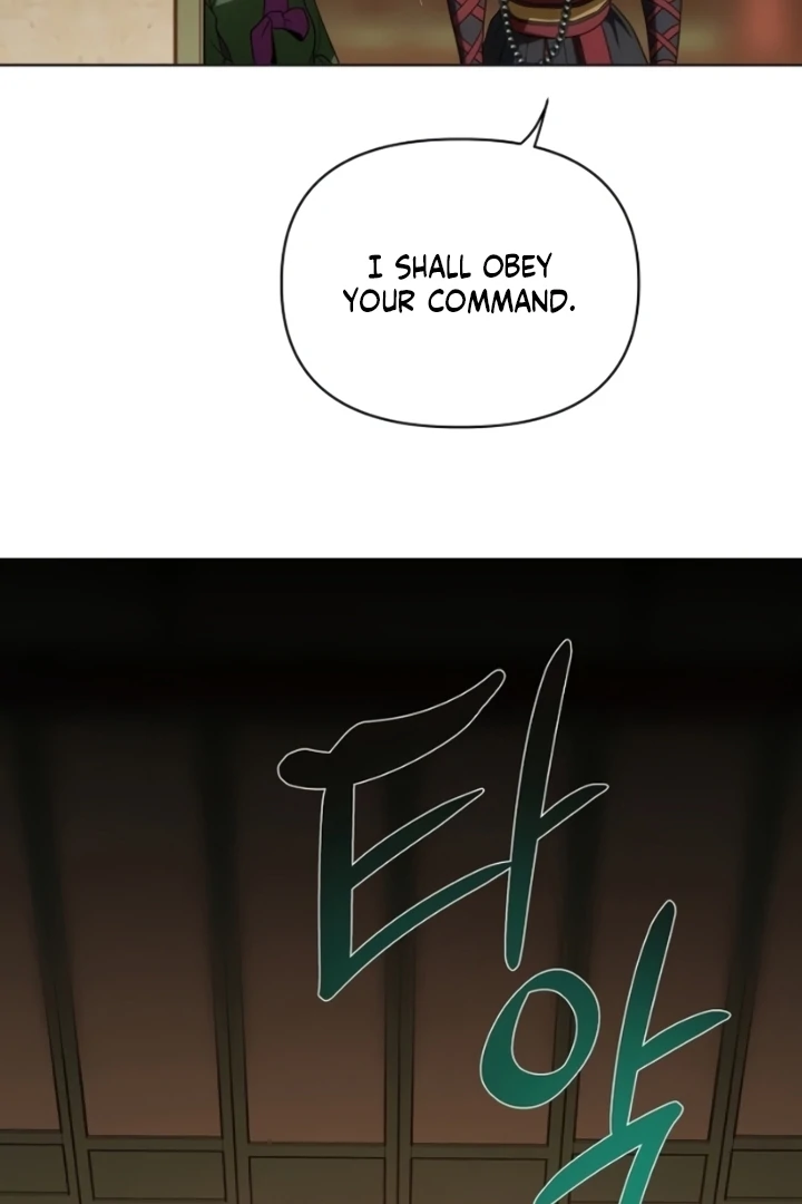 When the autumn night falls over the river Chapter 8 - page 64