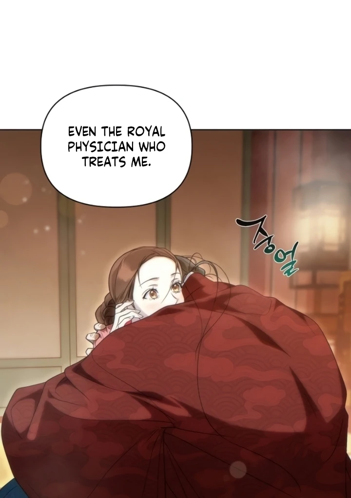 When the autumn night falls over the river Chapter 8 - page 68