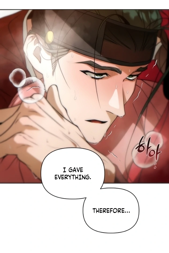 When the autumn night falls over the river Chapter 8 - page 74