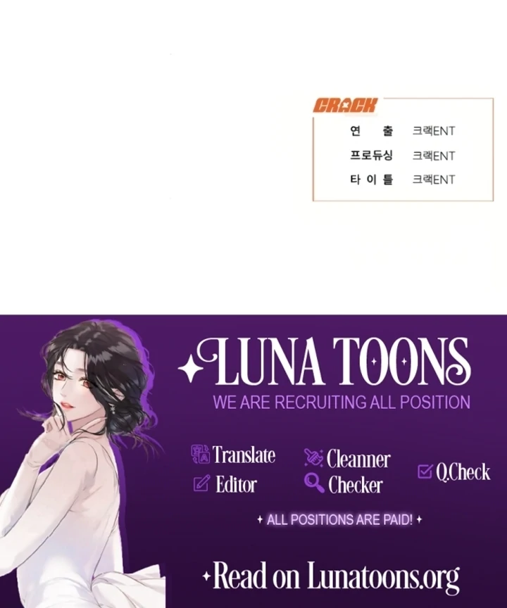 When the autumn night falls over the river Chapter 8 - page 76