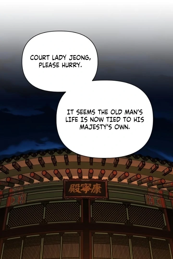 When the autumn night falls over the river Chapter 9 - page 10