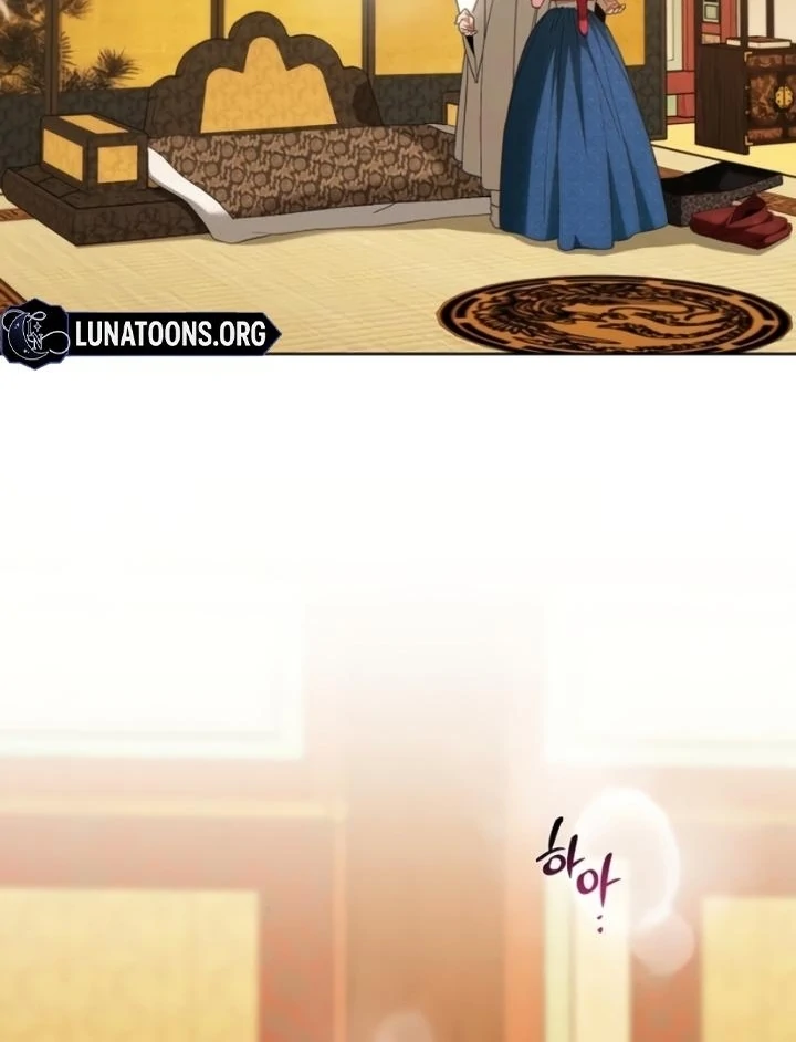 When the autumn night falls over the river Chapter 9 - page 14