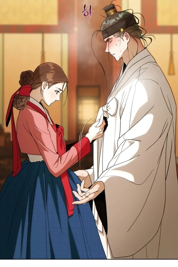 When the autumn night falls over the river Chapter 9 - page 15